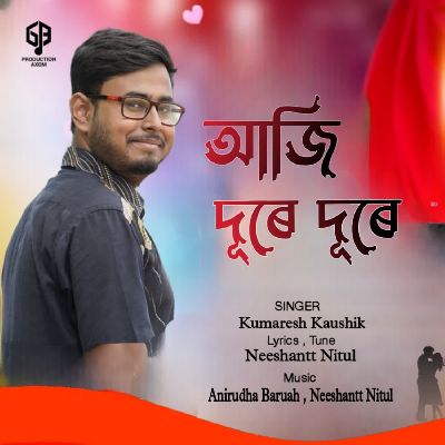 Aji Dure Dure, Listen the song Aji Dure Dure, Play the song Aji Dure Dure, Download the song Aji Dure Dure