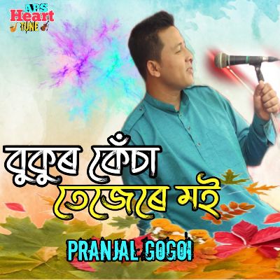 Bukur Kesa Tejere Moi, Listen songs from Bukur Kesa Tejere Moi, Play songs from Bukur Kesa Tejere Moi, Download songs from Bukur Kesa Tejere Moi