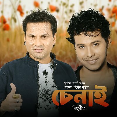 SENAI O SENAI, Listen the song SENAI O SENAI, Play the song SENAI O SENAI, Download the song SENAI O SENAI