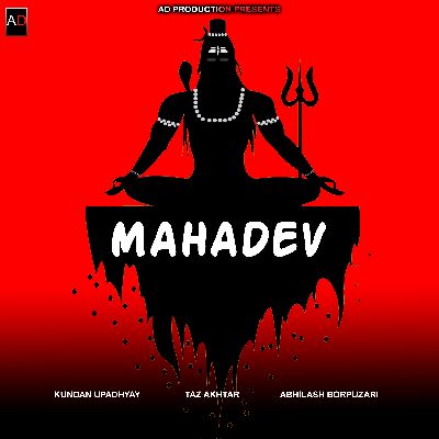 Mahadev, Listen songs from Mahadev, Play songs from Mahadev, Download songs from Mahadev