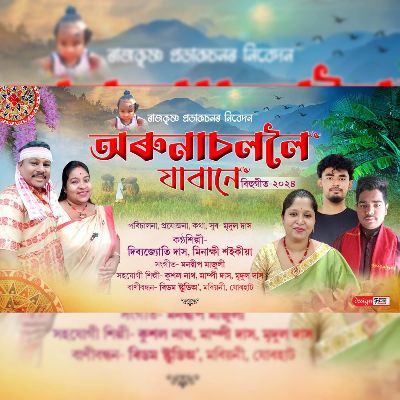 Arunacalloi Jabane, Listen the songs of  Arunacalloi Jabane, Play the songs of Arunacalloi Jabane, Download the songs of Arunacalloi Jabane