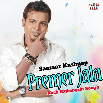 Premer Jala, Listen songs from Premer Jala, Play songs from Premer Jala, Download songs from Premer Jala