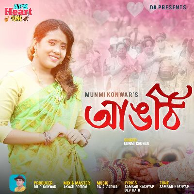 Anguthi, Listen the song Anguthi, Play the song Anguthi, Download the song Anguthi