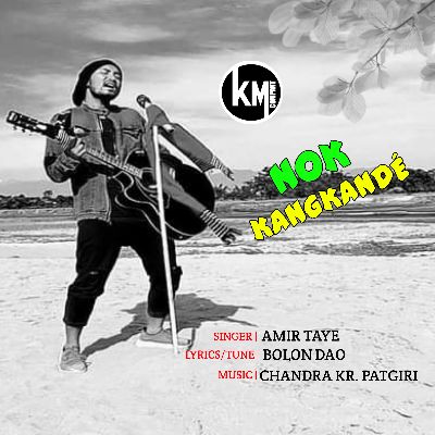 Nok Kangkande, Listen songs from Nok Kangkande, Play songs from Nok Kangkande, Download songs from Nok Kangkande