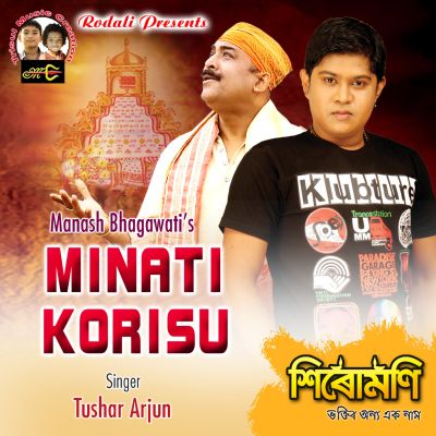Minati Korisu, Listen the song Minati Korisu, Play the song Minati Korisu, Download the song Minati Korisu