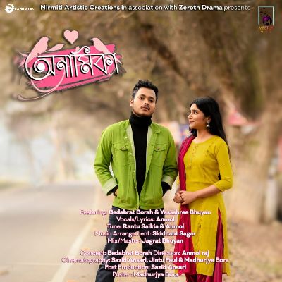 Anamika, Listen the song  Anamika, Play the song  Anamika, Download the song  Anamika