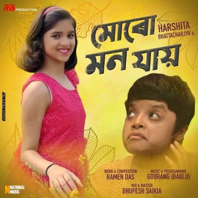 Muru Mon Jai, Listen the song Muru Mon Jai, Play the song Muru Mon Jai, Download the song Muru Mon Jai
