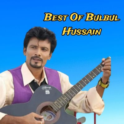 Hello Guwahati, Listen the songs of  Hello Guwahati, Play the songs of Hello Guwahati, Download the songs of Hello Guwahati