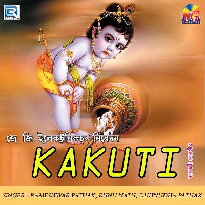 Kakuti, Listen the song Kakuti, Play the song Kakuti, Download the song Kakuti