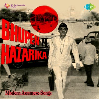 Modern Assamese Songs Bhupen Hazarika, Listen songs from Modern Assamese Songs Bhupen Hazarika, Play songs from Modern Assamese Songs Bhupen Hazarika, Download songs from Modern Assamese Songs Bhupen Hazarika