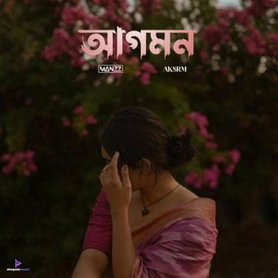 Agomon (From "RONGMON"), Listen the song Agomon (From "RONGMON"), Play the song Agomon (From "RONGMON"), Download the song Agomon (From "RONGMON")