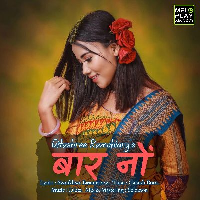 Baar Nwng, Listen the song Baar Nwng, Play the song Baar Nwng, Download the song Baar Nwng