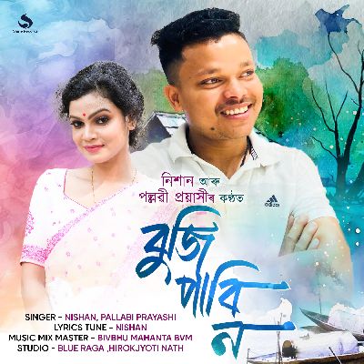 Buji Pabi No, Listen the song Buji Pabi No, Play the song Buji Pabi No, Download the song Buji Pabi No