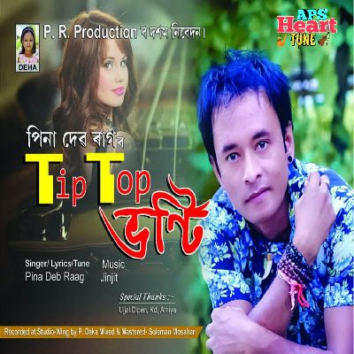 Tip Top Bhonti, Listen the song Tip Top Bhonti, Play the song Tip Top Bhonti, Download the song Tip Top Bhonti