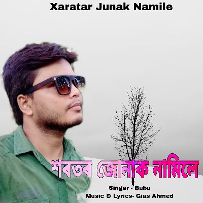 Xaratar Junak Namile, Listen the songs of  Xaratar Junak Namile, Play the songs of Xaratar Junak Namile, Download the songs of Xaratar Junak Namile