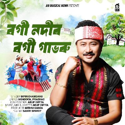 Bogi Nodir Bogi Gabhoru, Listen the song Bogi Nodir Bogi Gabhoru, Play the song Bogi Nodir Bogi Gabhoru, Download the song Bogi Nodir Bogi Gabhoru