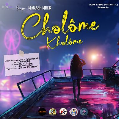 CHOLOME KHOLOME, Listen the songs of  CHOLOME KHOLOME, Play the songs of CHOLOME KHOLOME, Download the songs of CHOLOME KHOLOME