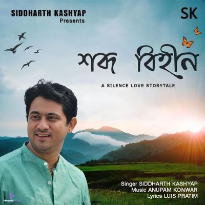 Xobdobihin, Listen the song Xobdobihin, Play the song Xobdobihin, Download the song Xobdobihin