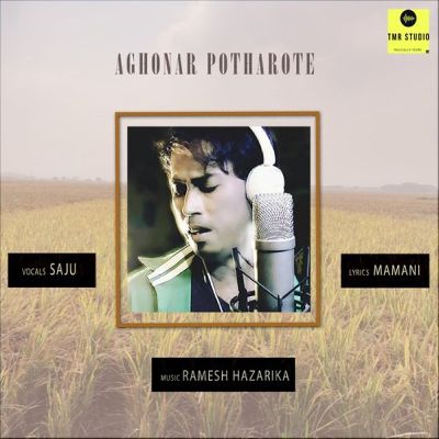 Aghunor Potharote (Original), Listen the songs of  Aghunor Potharote (Original), Play the songs of Aghunor Potharote (Original), Download the songs of Aghunor Potharote (Original)