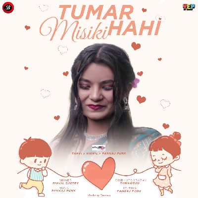 Tumar Misiki Hahi, Listen the song Tumar Misiki Hahi, Play the song Tumar Misiki Hahi, Download the song Tumar Misiki Hahi