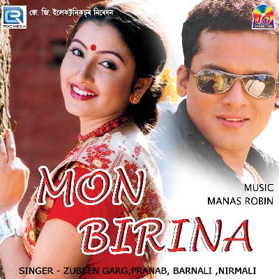 Mon Birina, Listen songs from Mon Birina, Play songs from Mon Birina, Download songs from Mon Birina