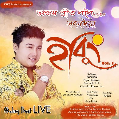 Habung 2019, Listen songs from Habung 2019, Play songs from Habung 2019, Download songs from Habung 2019