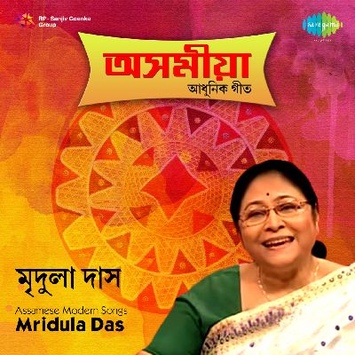 Assamese Modern Songs By Mridula Das, Listen the song Assamese Modern Songs By Mridula Das, Play the song Assamese Modern Songs By Mridula Das, Download the song Assamese Modern Songs By Mridula Das