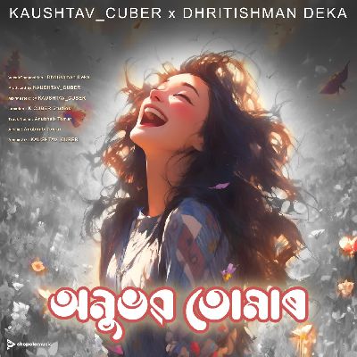 Anubhab Tomar, Listen the songs of  Anubhab Tomar, Play the songs of Anubhab Tomar, Download the songs of Anubhab Tomar