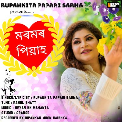 Moromor Piyah, Listen the song Moromor Piyah, Play the song Moromor Piyah, Download the song Moromor Piyah