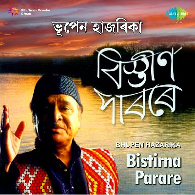Bistirna Parore, Listen songs from Bistirna Parore, Play songs from Bistirna Parore, Download songs from Bistirna Parore