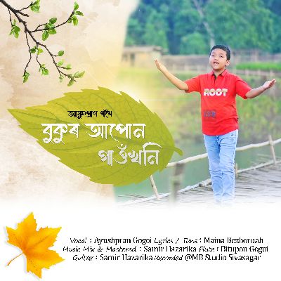 Bukur Apun Gaonkhoni, Listen the songs of  Bukur Apun Gaonkhoni, Play the songs of Bukur Apun Gaonkhoni, Download the songs of Bukur Apun Gaonkhoni