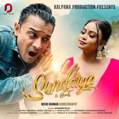 Sundarya, Listen the songs of  Sundarya, Play the songs of Sundarya, Download the songs of Sundarya