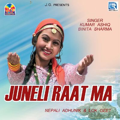 Juneli Raat Ma, Listen the song Juneli Raat Ma, Play the song Juneli Raat Ma, Download the song Juneli Raat Ma