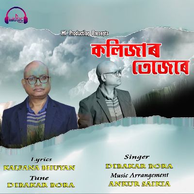Kolizar Tezere, Listen the song Kolizar Tezere, Play the song Kolizar Tezere, Download the song Kolizar Tezere