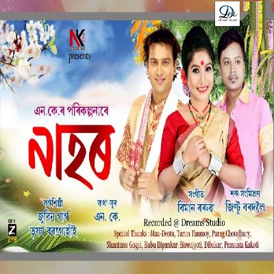 Nahor 2021, Listen songs from Nahor 2021, Play songs from Nahor 2021, Download songs from Nahor 2021