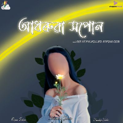 Adhoruwa Xopun, Listen the song Adhoruwa Xopun, Play the song Adhoruwa Xopun, Download the song Adhoruwa Xopun