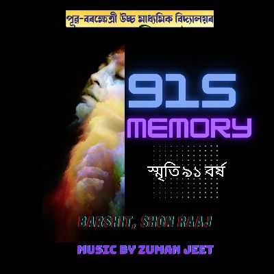 91s Memory, Listen the songs of  91s Memory, Play the songs of 91s Memory, Download the songs of 91s Memory