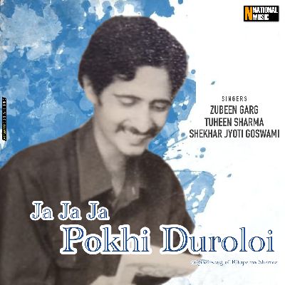 Ja Ja Ja Pokhi Duroloi, Listen the song  Ja Ja Ja Pokhi Duroloi, Play the song  Ja Ja Ja Pokhi Duroloi, Download the song  Ja Ja Ja Pokhi Duroloi