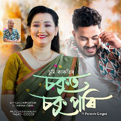 Sokut Soku Pori, Listen the song Sokut Soku Pori, Play the song Sokut Soku Pori, Download the song Sokut Soku Pori