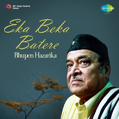 Hero Boliya Nayan Bhori Bhori, Listen the song Hero Boliya Nayan Bhori Bhori, Play the song Hero Boliya Nayan Bhori Bhori, Download the song Hero Boliya Nayan Bhori Bhori