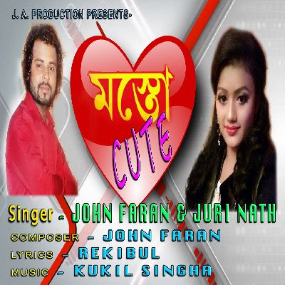 Mosto Cute  2018, Listen songs from Mosto Cute  2018, Play songs from Mosto Cute  2018, Download songs from Mosto Cute  2018