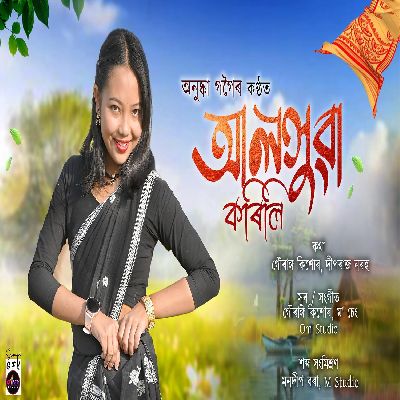 Alokhuwa Korili, Listen the song Alokhuwa Korili, Play the song Alokhuwa Korili, Download the song Alokhuwa Korili