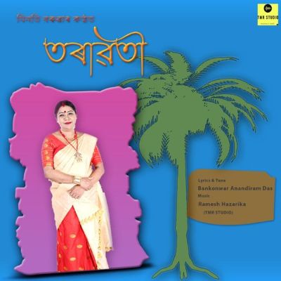 Torawati, Listen the songs of  Torawati, Play the songs of Torawati, Download the songs of Torawati