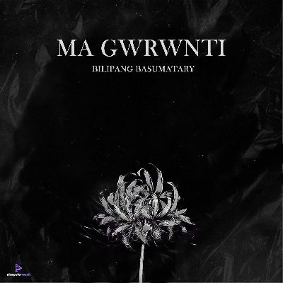 MA GWRWNTI, Listen the songs of  MA GWRWNTI, Play the songs of MA GWRWNTI, Download the songs of MA GWRWNTI