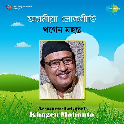 Khagen Mahato Assamese Lok Geet, Listen the song Khagen Mahato Assamese Lok Geet, Play the song Khagen Mahato Assamese Lok Geet, Download the song Khagen Mahato Assamese Lok Geet