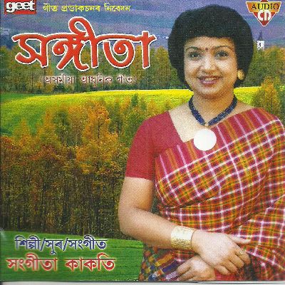 Sangita, Listen songs from Sangita, Play songs from Sangita, Download songs from Sangita