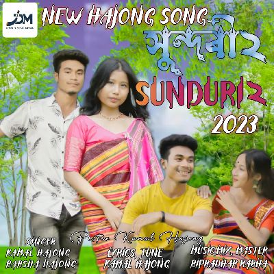 Sunduri 2, Listen the song Sunduri 2, Play the song Sunduri 2, Download the song Sunduri 2