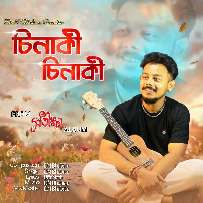 Sinaki Sinaki, Listen the songs of  Sinaki Sinaki, Play the songs of Sinaki Sinaki, Download the songs of Sinaki Sinaki