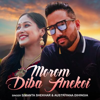 morom diba anekoi, Listen the songs of  morom diba anekoi, Play the songs of morom diba anekoi, Download the songs of morom diba anekoi