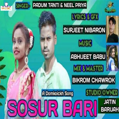 Sosur Bari, Listen songs from Sosur Bari, Play songs from Sosur Bari, Download songs from Sosur Bari